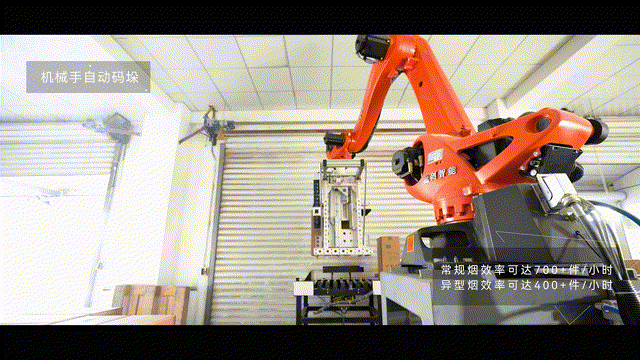 機械手自動碼垛.gif